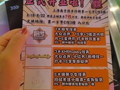 -第一绮丽次元街区
