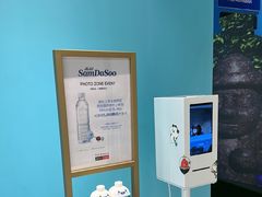 -新罗免税店