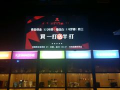 -光音瓦特俱乐部(高新店)