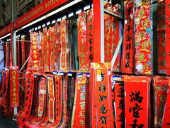 -麦德龙(郑东店)