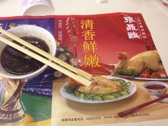 iphone_upload_pic-振鼎鸡(福州路店)
