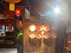 -普洱小黄牛餐厅铜火锅·思茅地方菜(世纪城店)