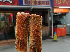 -玛马艾脆皮水磨年糕(湖北路87-89小区店)