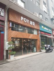 -青禾造型&刺青