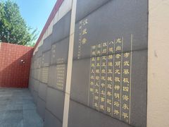 -汉景帝阳陵博物院