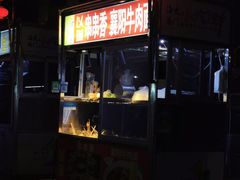 -海大南门夜市(海富街店)