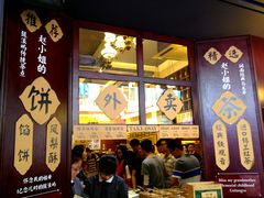 -赵小姐的店(鼓浪屿三友店)