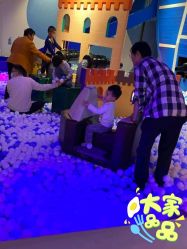 -幻贝家儿童乐园(苏州中心店)