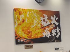 -徐春娇下饭菜(萧山奥体国际村店)