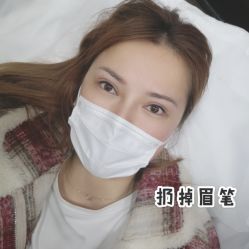 点击看大图 -西施无菌半永久纹绣眉眼影唇轻增发纹发际线