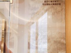 -W FITNESS 威尔仕健身·游泳(老西门新苑店)