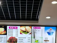 -手擀菠菜面(西康路店)