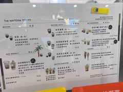 -THE MATCHA TOKYO抹茶东京