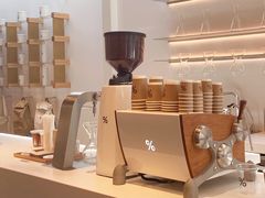 -% Arabica阿拉比卡咖啡(武康路店)