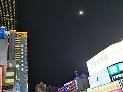 -一淼牛蛙爱上鱼(黄兴广场步行街店)