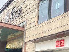 -万科美好广场
