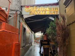 -Old Ottoman Cafe & Restaurant