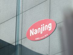 -UNI UNI(环亚凯瑟琳店)