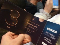 -神画光影影城(温岭万寿路店)