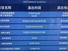-重庆欢乐海底世界