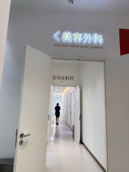 -Dr.U博士医疗美容医院