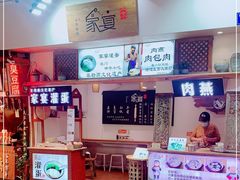 门面-家宴·灌蛋·沙茶面(曾厝垵店)