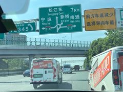 -江南婆婆(车墩店)