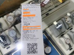 -摩登百货(岗顶店)