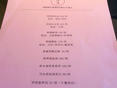 -粤界(望京金辉店)