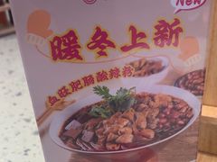 -小杨生煎(周浦万达店)
