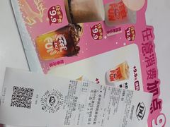 -DQ·蛋糕·冰淇淋(五棵松万达店)