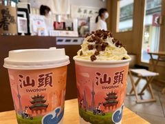 -一杯潮茶·专注潮汕茶饮(朝阳庄店)