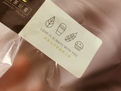 -执茶识麦(万达华府店)