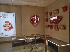 -炖物24章·顺时轻养茶(黄龙店)