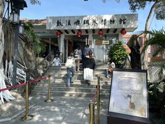 -鼓浪屿钢琴博物馆