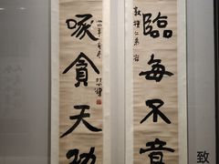 -徐悲鸿纪念馆