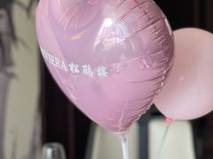 -RIVIERA 松鹤楼(外滩店)