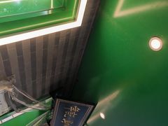 -年记·兴顺斋 牛街清真熟食小吃店