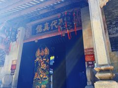 -陈白沙纪念馆
