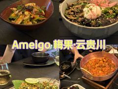 -Ameigo梅果·云贵川bistro(长宁来福士店)