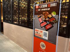 -旺福·贵州酸汤牛肉火锅(陆悦天地店)