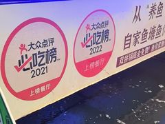 -集草轩·重庆麻辣烤鱼(西湖道店)