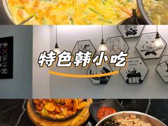 -HONGA HONGA雄家(曹路店)