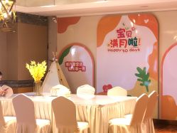 -臻康乃馨月子中心(集美店)