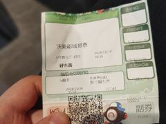 -沃美影城蜀山万象汇店(WMX巨幕)