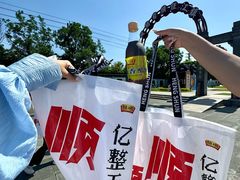 -镇江中国醋文化博物馆
