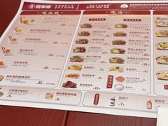 -喜家德虾仁水饺(世纪大都会店)