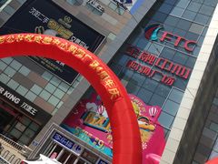-沈阳HAI乐园