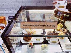 -光作面包Voila Lumiere(中山店)