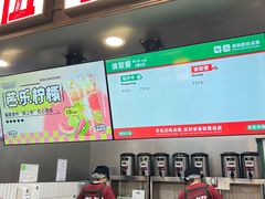 -马伍旺饮料厂(江宁砂之船店)